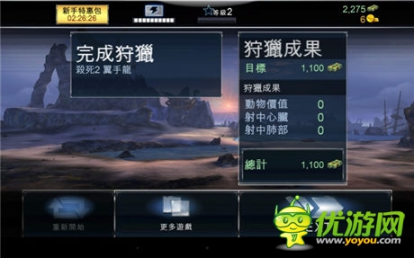 以