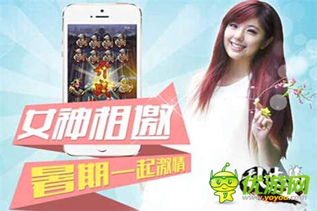 女神召集令《亂世曲》百萬豪禮回饋歡歡粉絲團