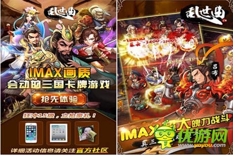 女神召集令《亂世曲》百萬豪禮回饋歡歡粉絲團