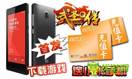 一般人我可不告訴他《武圣Q傳》活動(dòng)大集合