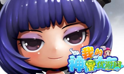 全新Q版手游《我的神仙女友》 原畫頭像大曝光