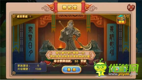 Q版冒險(xiǎn)《暴走神仙》更新 家族系統(tǒng)火熱上線