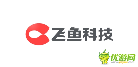 神仙道、保衛(wèi)蘿卜研發(fā)商合并 成立飛魚科技