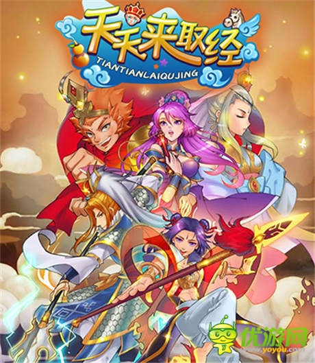 《天天來取經》22張轉生金卡之外的秘密