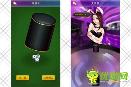 你還是單身？《搖你魅》大話骰里遇 遭真愛