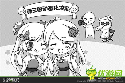 駿夢聯(lián)手知名導(dǎo)演欲將《萌三國》動畫化