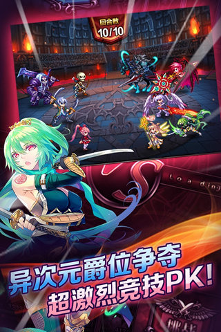 血族截圖欣賞