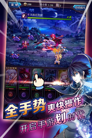 血族截圖欣賞