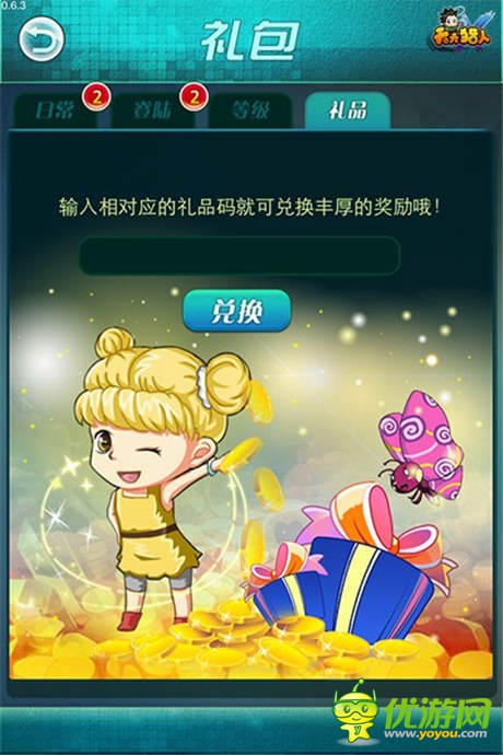 暑假大激斗!《天天獵人》預(yù)定下周開(kāi)測(cè)