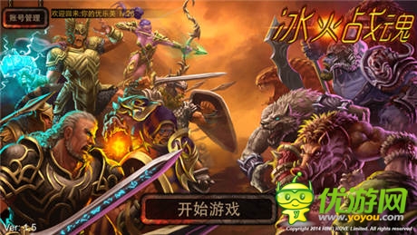《冰火戰(zhàn)魂》評測：橫版卡牌歡樂多