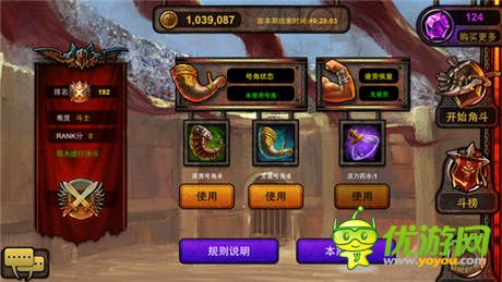 《冰火戰(zhàn)魂》評測：橫版卡牌歡樂多