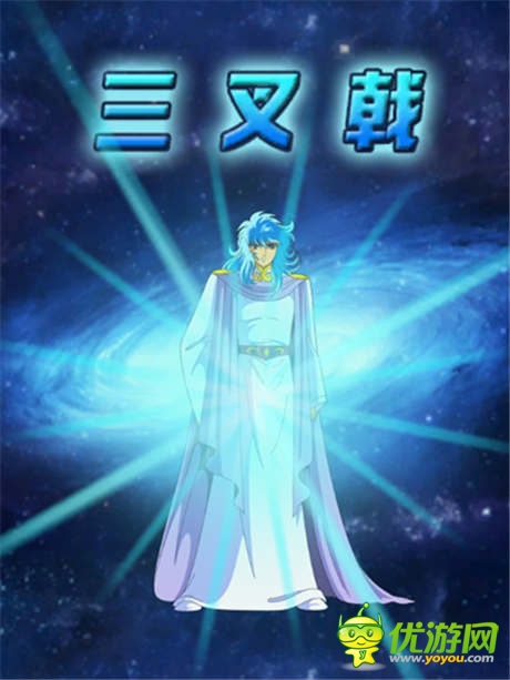 30年的經(jīng)典《圣斗士星矢》戰(zhàn)斗場景搶先觀