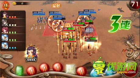 天機(jī)再發(fā)新品《最強(qiáng)主公》逆襲三國(guó)爆笑來襲