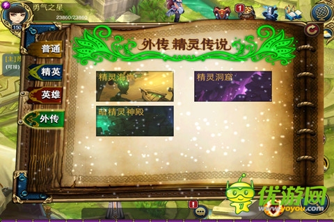 君王3截圖欣賞