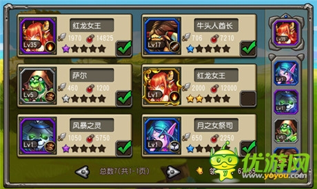 《熱血魔獸》歡樂評測 指尖魔獸輕松不累