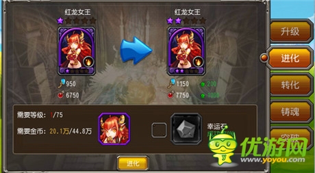 《熱血魔獸》歡樂評測 指尖魔獸輕松不累