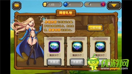 《熱血魔獸》歡樂評測 指尖魔獸輕松不累