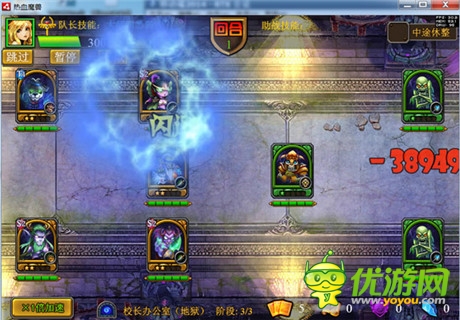 《熱血魔獸》歡樂評測 指尖魔獸輕松不累
