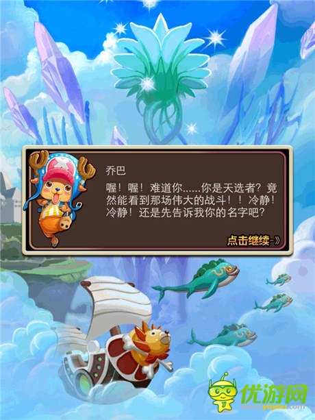 做夢都想不到的組合《熱血英雄》評測