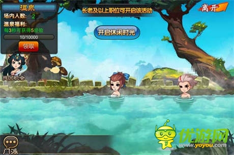 玩轉門派小秘籍《囧西游》新版即將上線
