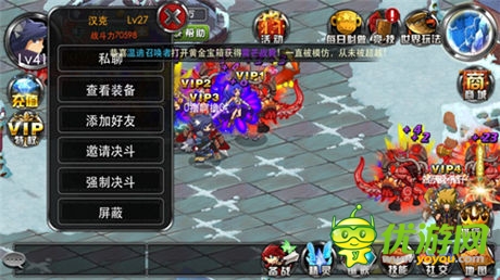 時代精品《疾風(fēng)勇者傳》月底登陸App Store