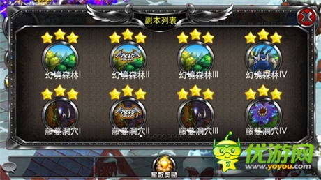 時代精品《疾風(fēng)勇者傳》月底登陸App Store