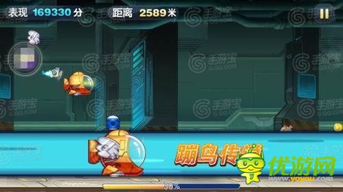 天天酷跑炫飛模式每日任務怎么過