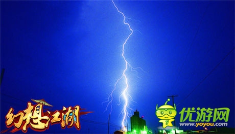 全程無(wú)尿點(diǎn) 《幻想江湖》無(wú)厘頭劇情分享