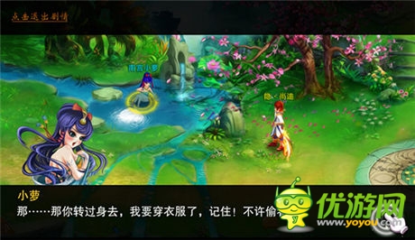 全程無(wú)尿點(diǎn) 《幻想江湖》無(wú)厘頭劇情分享