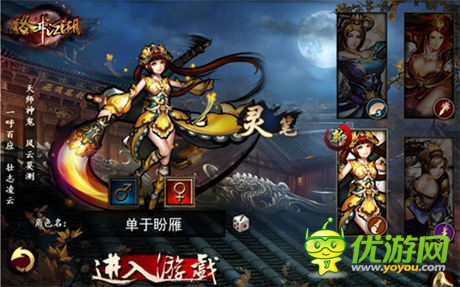 公測將至《格斗江湖》新職業(yè)視頻萌動(dòng)登場