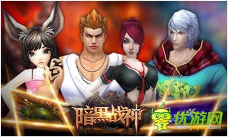 名表時(shí)裝全民發(fā)放《暗黑戰(zhàn)神》時(shí)裝提前曝光