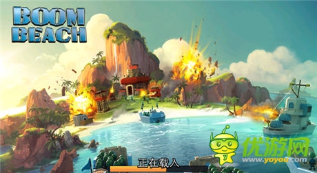 國服首測在即《海島奇兵》進(jìn)度獨立無需綁定Google+