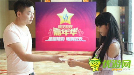 當(dāng)我遇見(jiàn)你——銀漢游戲嘉年華上演最美邂逅
