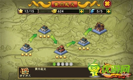 梟雄是否霸氣依舊？《不只三國(guó)》黃巾起義登場(chǎng)