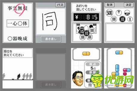 游戲的“墓園”vs藝術的“山”?“藝術先鋒”認知困境