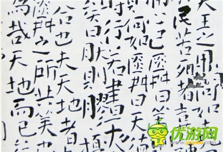 游戲的“墓園”vs藝術的“山”?“藝術先鋒”認知困境