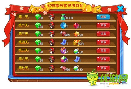 活動(dòng)開(kāi)啟《魔力寶貝》引爆公測(cè)盛宴