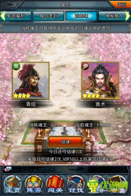 艷陽高照似火《一起闖三國(guó)》“城戰(zhàn)篇”前瞻