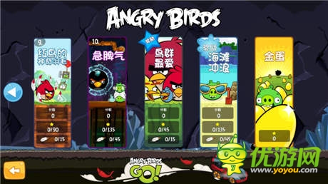 經典集結《憤怒的小鳥(中文版)》無限創(chuàng)意添動力