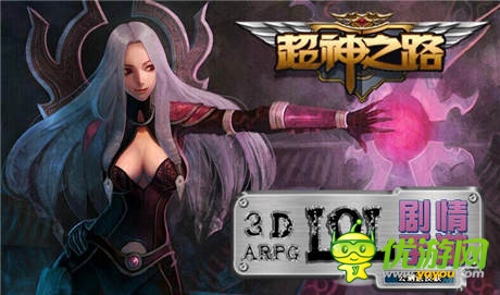大波小學(xué)生將來(lái)襲《超神之路》帶你走進(jìn)掌上LOL