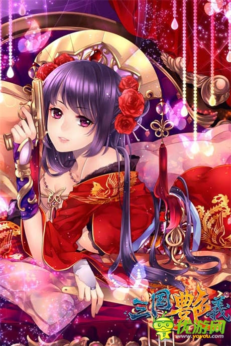 貂蟬之美貌不過(guò)如此《三國(guó)艷義》10大萌娘大評(píng)比