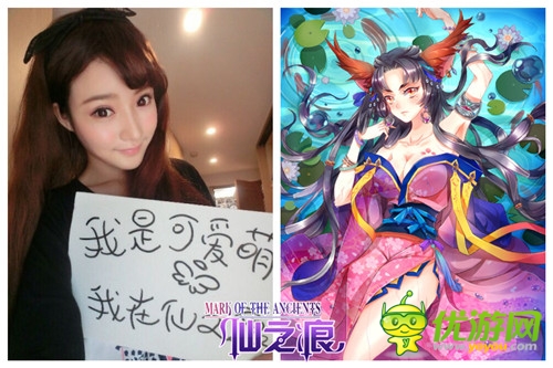 24日全新版本上線(xiàn)《仙之痕》賣(mài)萌指南