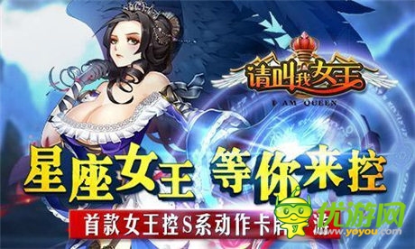高溫風(fēng)暴《請叫我女王》演繹清涼女王控