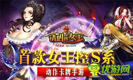 高溫風(fēng)暴《請叫我女王》演繹清涼女王控