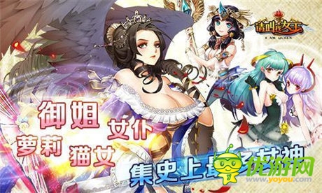 高溫風(fēng)暴《請叫我女王》演繹清涼女王控