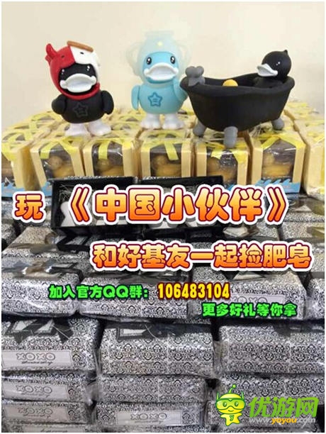 巔峰制作耀世登場《中國小伙伴》六大活動(dòng)玩轉(zhuǎn)內(nèi)測