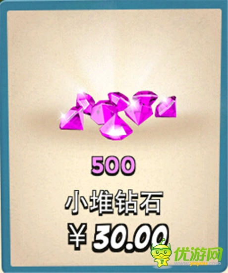 慶首測 《海島奇兵》免費(fèi)鉆石禮包活動開啟