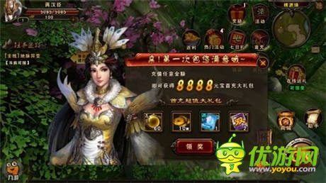 尊貴非凡 《三國(guó)戰(zhàn)神》VIP特權(quán)大揭秘