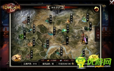 23日公測(cè)起航《格斗江湖》五大重量級(jí)門客登場(chǎng)