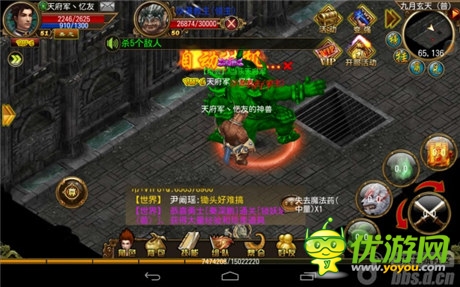 為你保駕護航《天尊》安全密保鎖功能退出